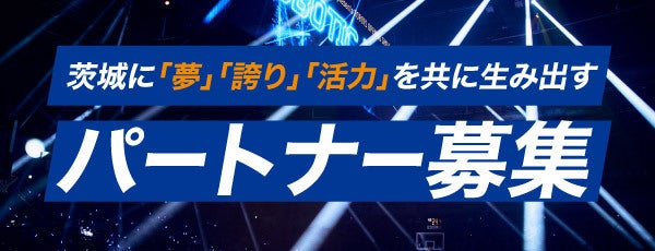 スポンサー募集