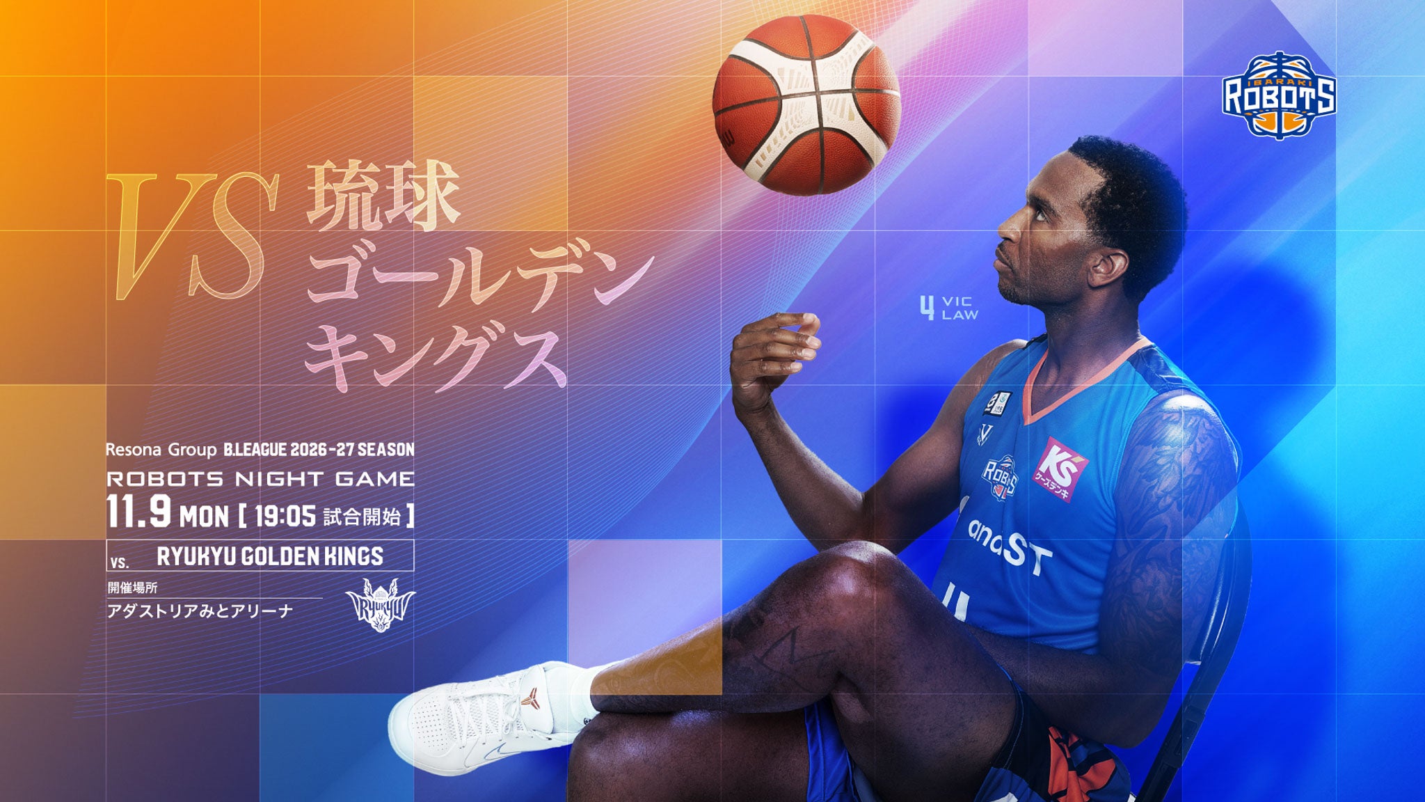 【試合情報】11/9(月)「ROBOTS NIGHT GAME」琉球ゴールデンキングス戦