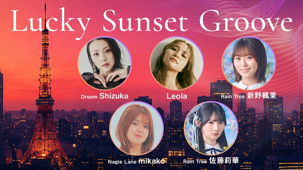 LuckyFM Sunset Groove