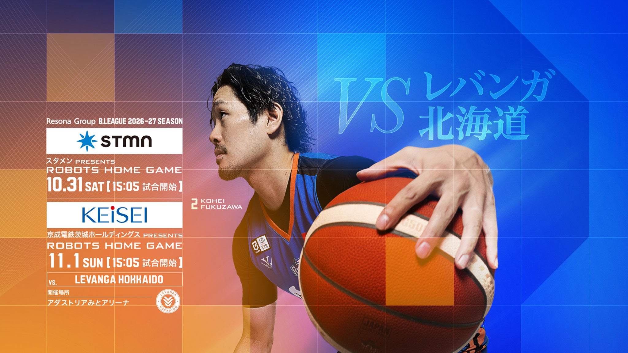 試合KV