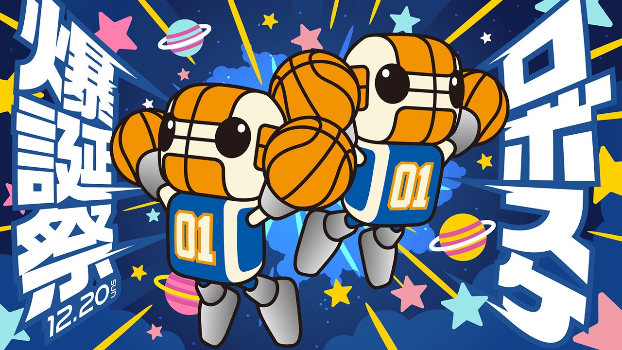 ロボスケ爆誕祭